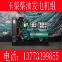 發電機組有哪些品牌？